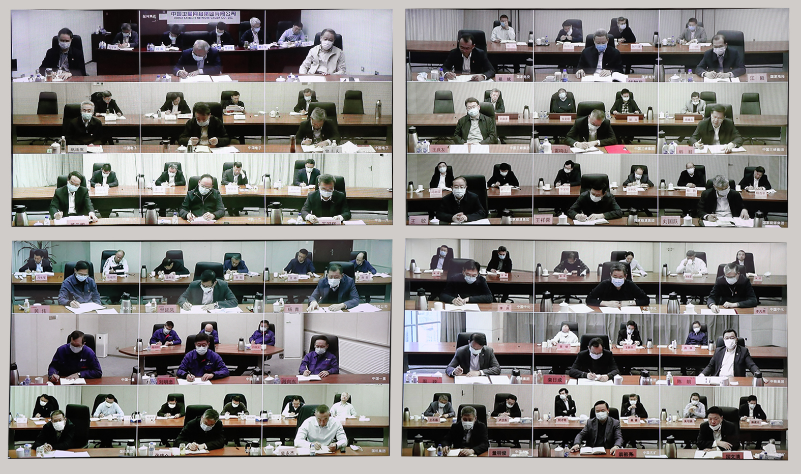 郝鵬、國資、央企、國資委、書記、主任、國企、企業(yè)改革